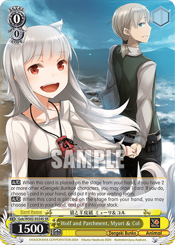 Wolf and Parchment, Myuri & Col