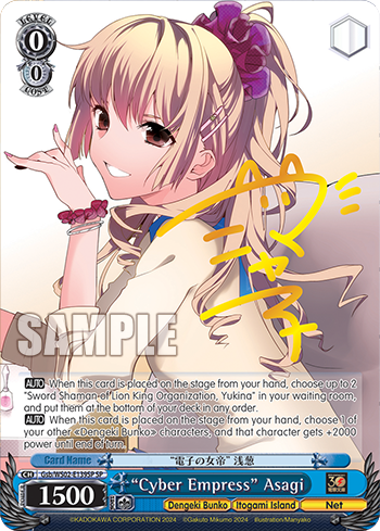 “Cyber Empress” Asagi