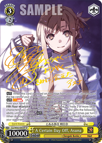 A Certain Day Off, Asuna