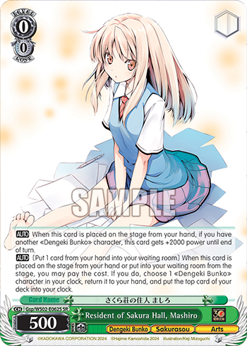 Resident of Sakura Hall, Mashiro