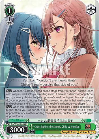 Chaos Behind the Scenes, Chika & Yumiko