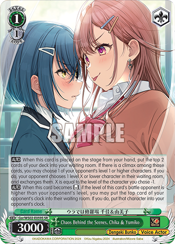 Chaos Behind the Scenes, Chika & Yumiko