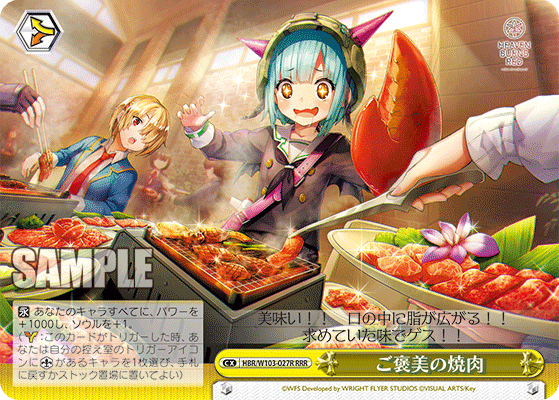 ご褒美の焼肉