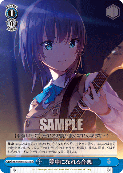 夢中になれる音楽