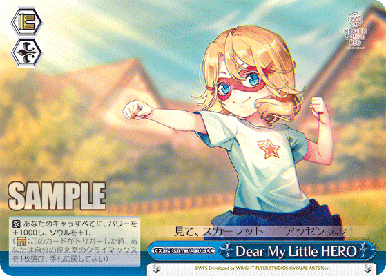 Dear My Little HERO