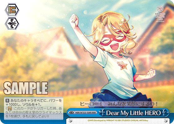 Dear My Little HERO