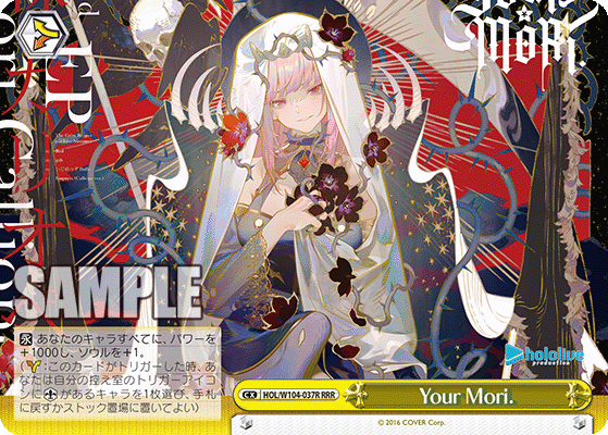Your Mori.
