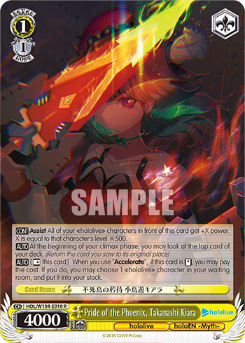 Pride of the Phoenix, Takanashi Kiara