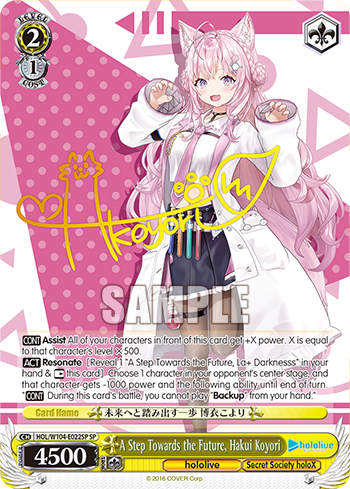A Step Towards the Future, Hakui Koyori