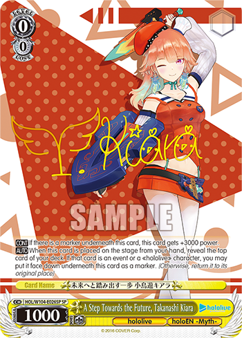 A Step Towards the Future, Takanashi Kiara