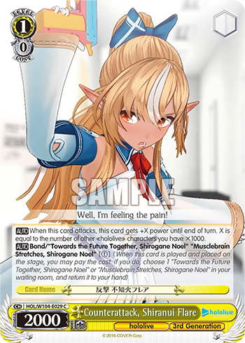 Counterattack,  Shiranui Flare