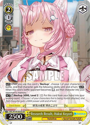 Research Result, Hakui Koyori