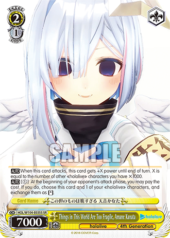 Things in This World Are Too Fragile, Amane Kanata