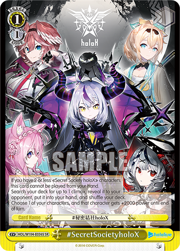 #SecretSocietyholoX