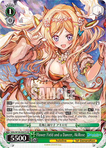Flower Field and a Dancer, AkiRose