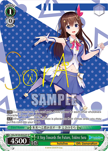 A Step Towards the Future, Tokino Sora