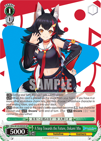 A Step Towards the Future, Ookami Mio
