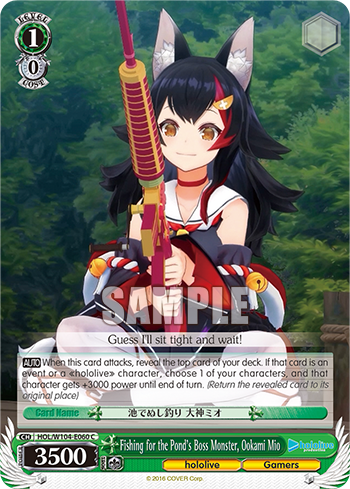 Fishing for the Pond’s Boss Monster, Ookami Mio
