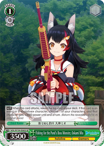 Fishing for the Pond’s Boss Monster, Ookami Mio