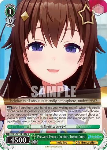 Pressure From a Senior, Tokino Sora