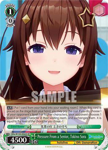 Pressure From a Senior, Tokino Sora