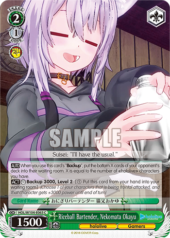 Riceball Bartender, Nekomata Okayu