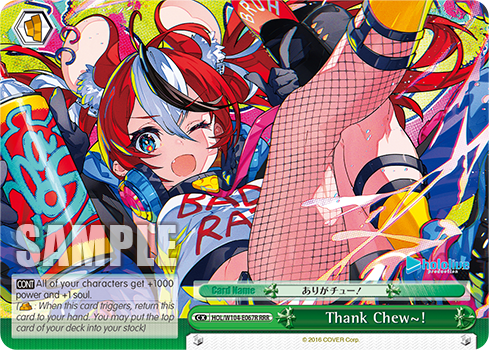 Thank Chew～!