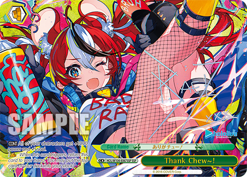 Thank Chew～!