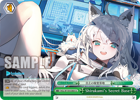 Shirakami's Secret Base