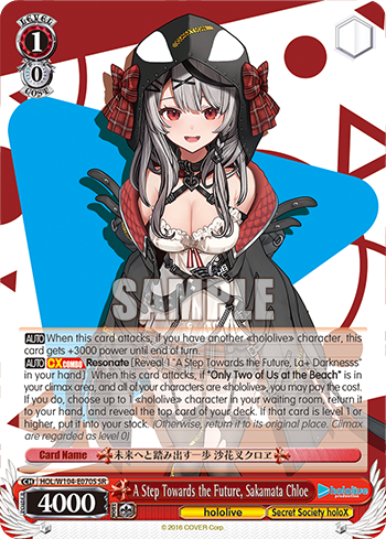 A Step Towards the Future, Sakamata Chloe