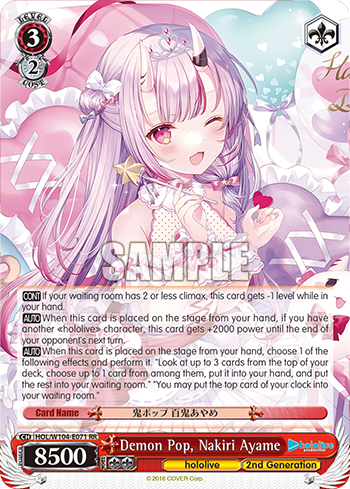 Demon Pop, Nakiri Ayame