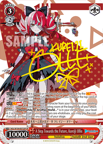 A Step Towards the Future, Kureiji Ollie