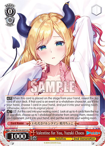 Valentine for You, Yuzuki Choco