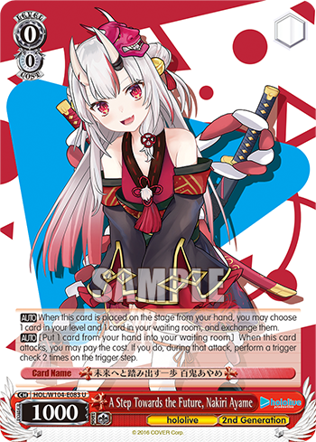 A Step Towards the Future, Nakiri Ayame