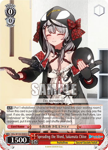 Spreading the Word, Sakamata Chloe