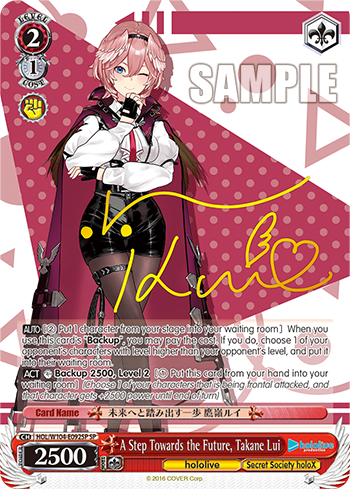 A Step Towards the Future, Takane Lui