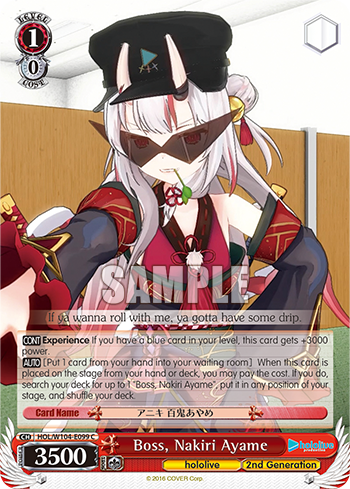 Boss, Nakiri Ayame
