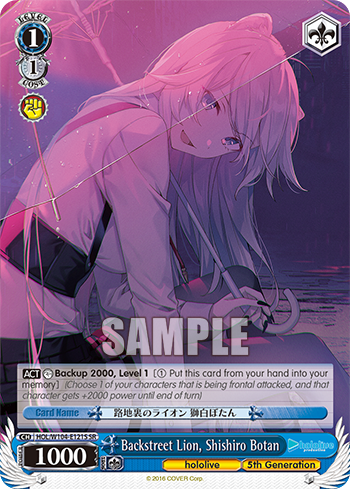 Backstreet Lion,  Shishiro Botan