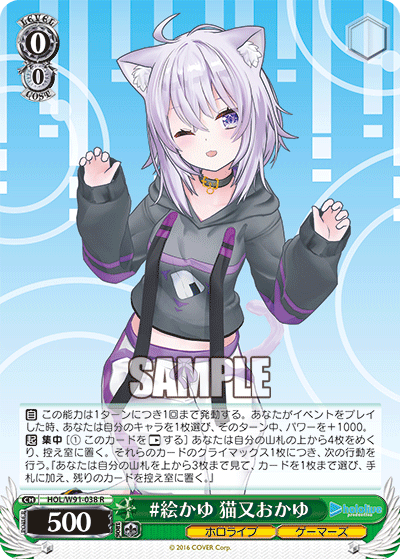#絵かゆ 猫又おかゆ
