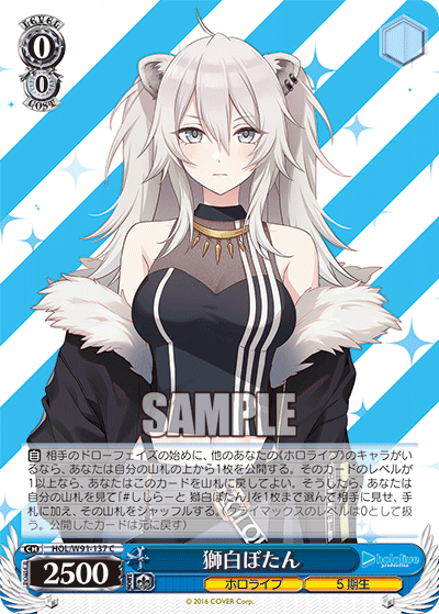 獅白ぼたん