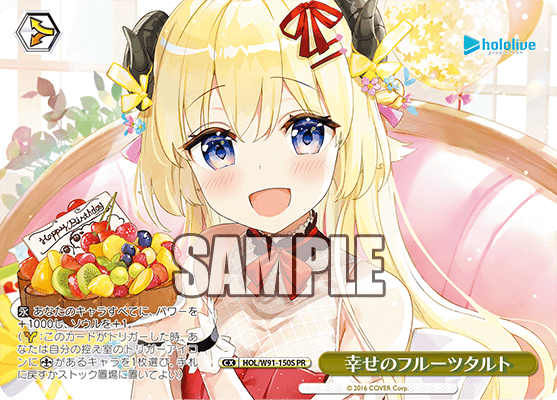 幸せのフルーツタルト