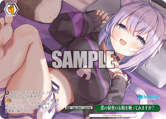 僕の秘密のお腹を触ってみますか？