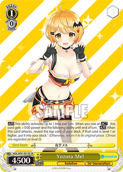 Yozora Mel