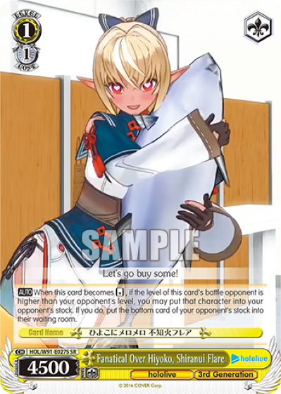 Fanatical Over Hiyoko, Shiranui Flare