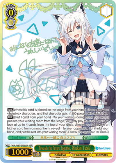 Towards the Future Together, Shirakami Fubuki