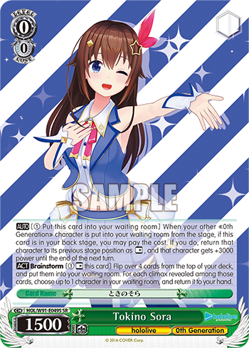 Tokino Sora