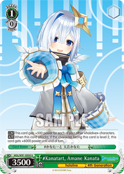 #Kanatart, Amane Kanata