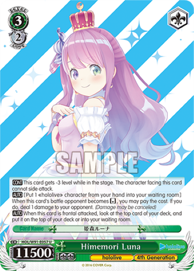 Himemori Luna