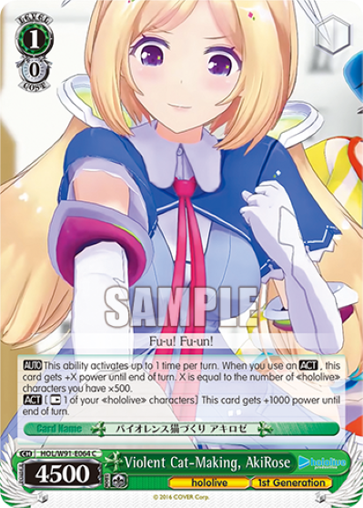 Violent Cat-Making, AkiRose