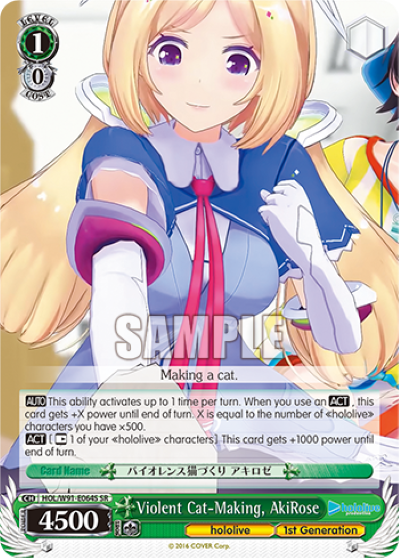Violent Cat-Making, AkiRose